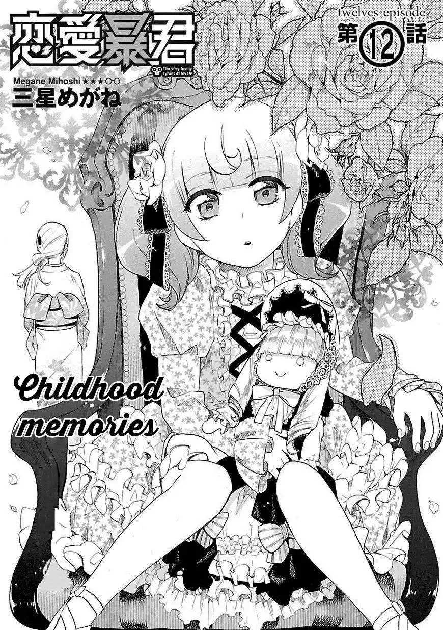 Renai Boukun Chapter 12 4